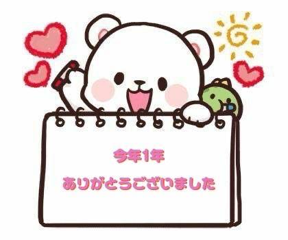 ありがとうございました❣️