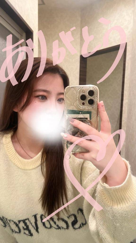 ありがとうございます😭