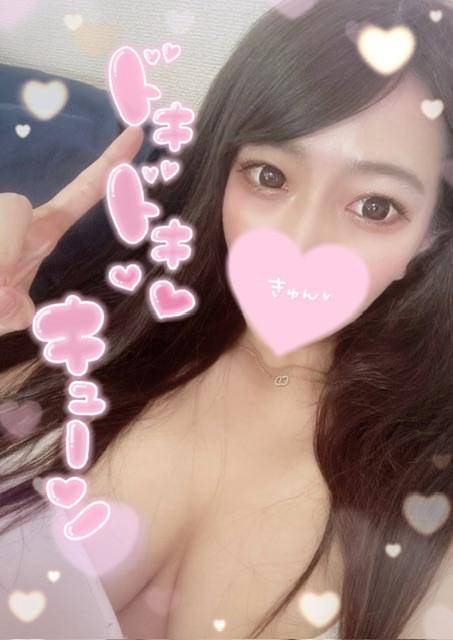 ?はじめまして?