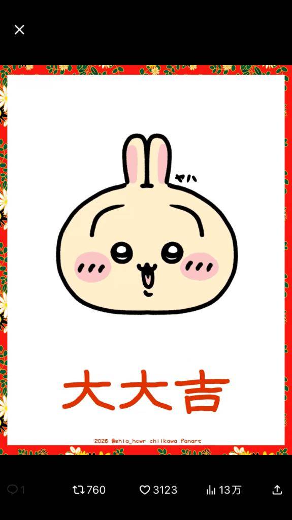 23:30～出勤♡♡