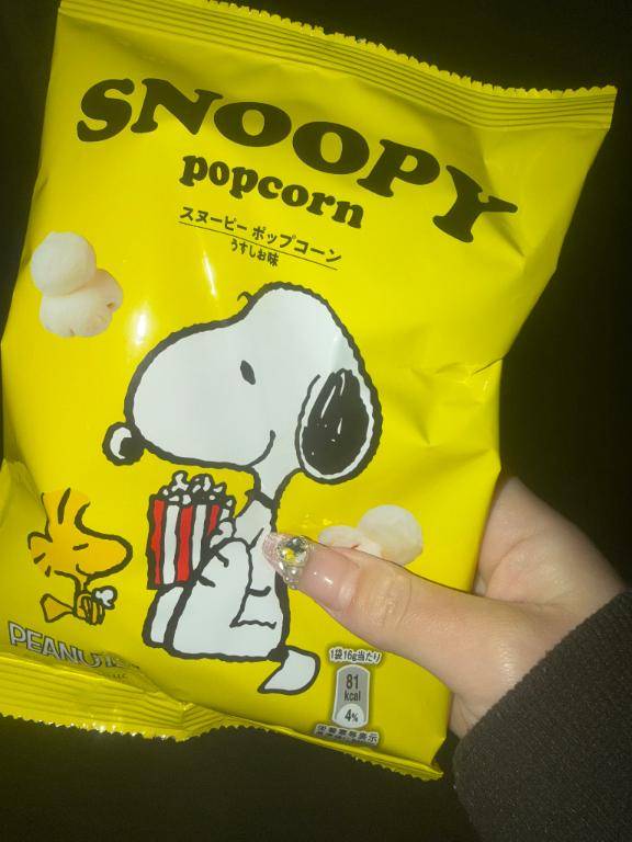 キングダムのお兄さんへ🧸💌