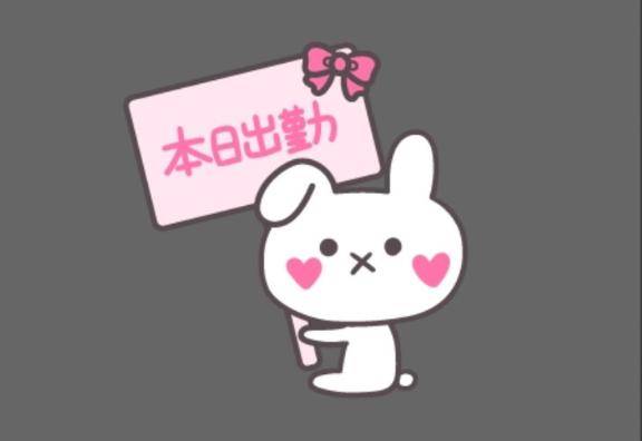 おはようございます😊