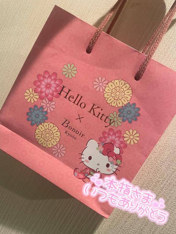 🧸 天使の隠れ家 205 本指様 💌