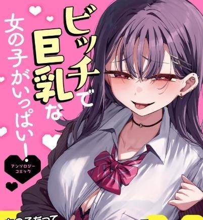 こんなに熱いなんて🤍