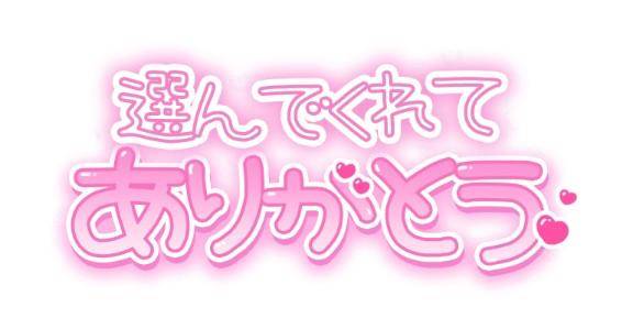 そんなこと、、