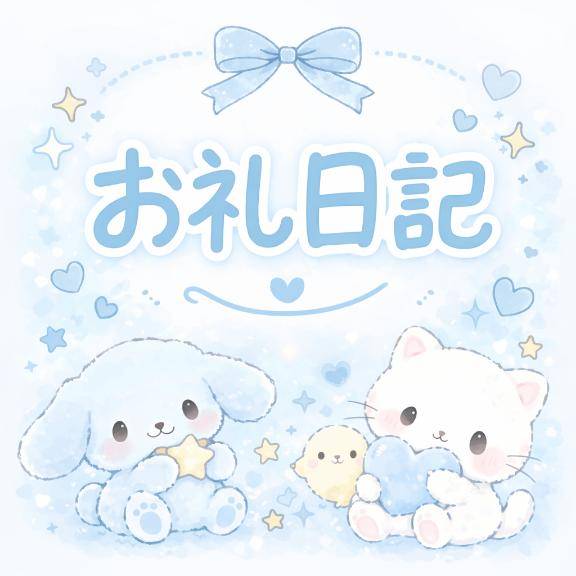 えちえちな……🩺👨🏻‍⚕️