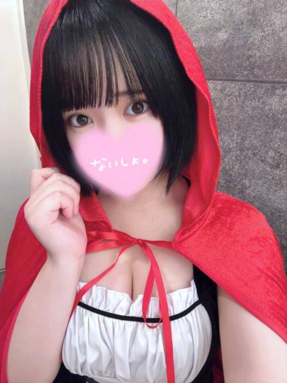 お願い🥺して〜！