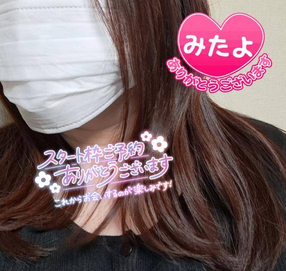 ♡ありがとうございます♡