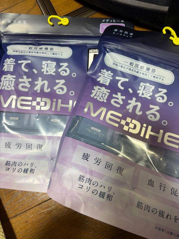 噂のルームウェア