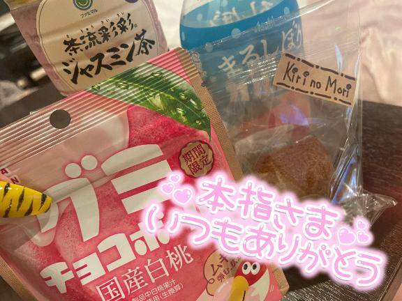 🧸 天使の隠れ家 105 本指様 💌