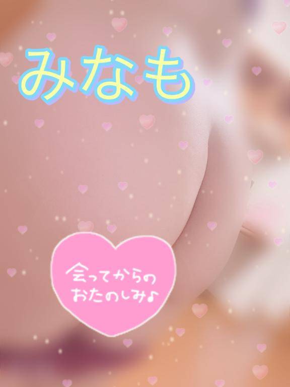 むちむち(ﾉ)*´꒳`*(ヾ)