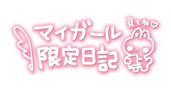 次の出勤まで待ち遠しいな‎🤍