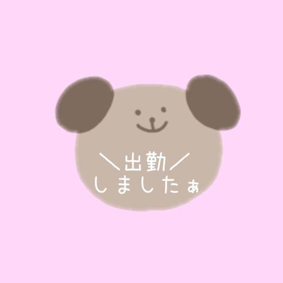 どんな気分ですか〜❤️❤️