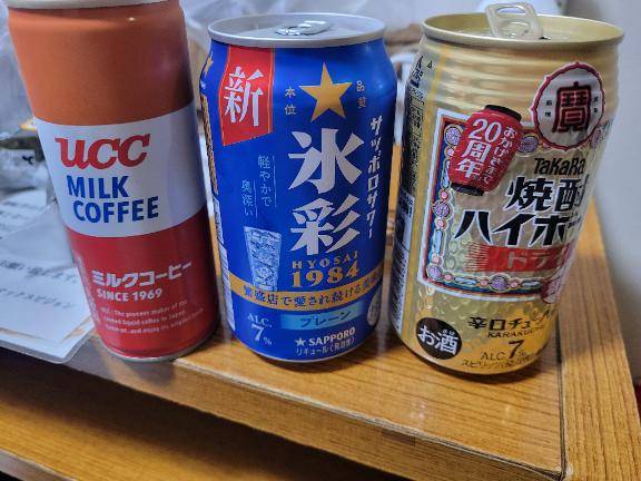 人妻まこと( GLOSS 新居浜・西条・今治)