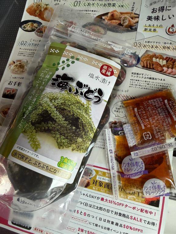 届くのなんにちもまったのに‎🤍