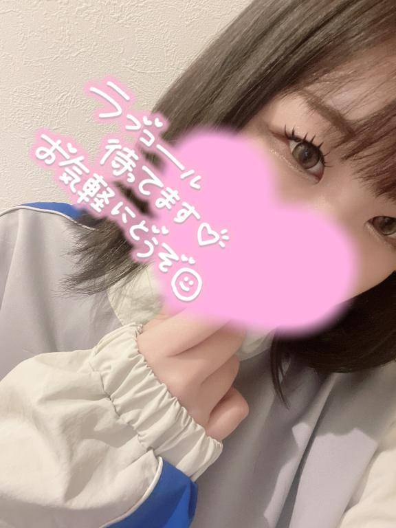 今日からです🔥