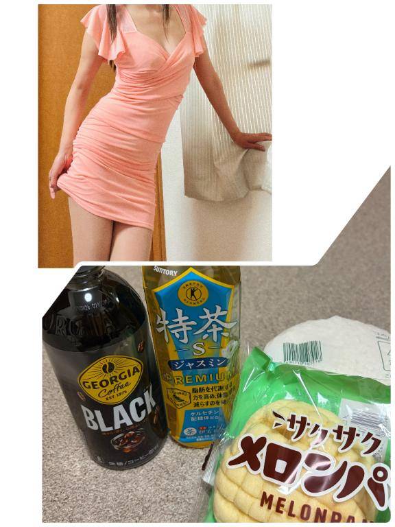 ♡♡土曜日のお礼♡♡