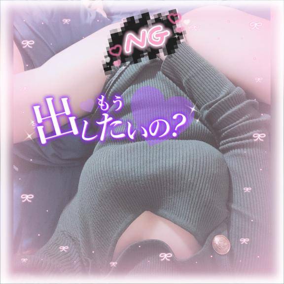 昼間から……♡