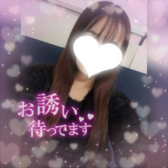 お誘いありがとうᐠ(  ᐢ ᵕ ᐢ )ᐟ