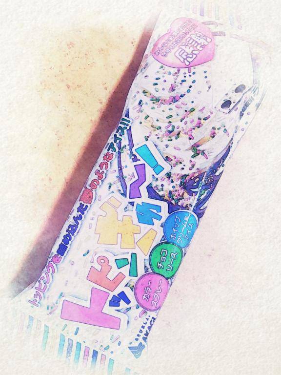 [お題]from:カンタさん