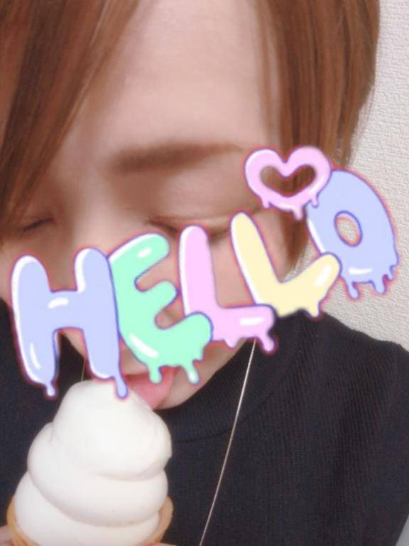 おはようございます！