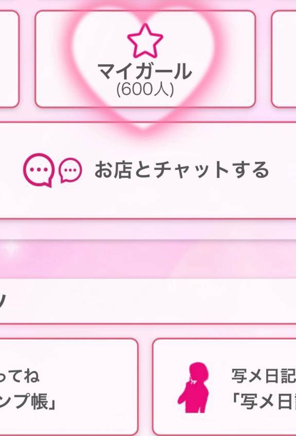 いつもありがとう🤍