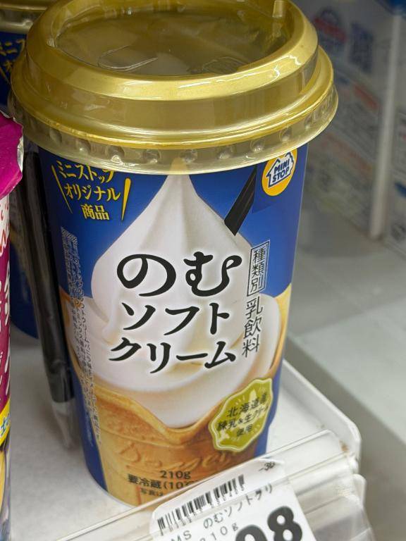 お題さん🤍