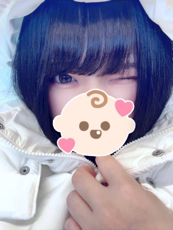 逢いに来てね！