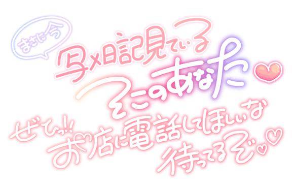 夜更かし組さんへ🤍