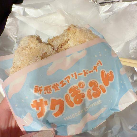 ただいま🤍