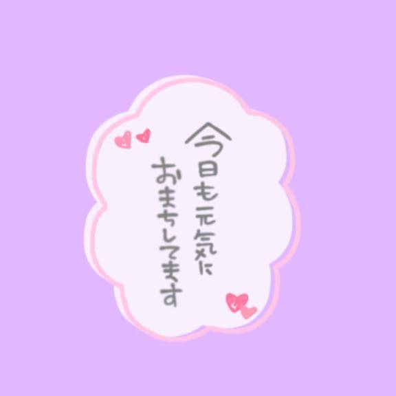 13時まで🩷