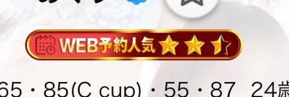 取り戻すぞ〜🌟