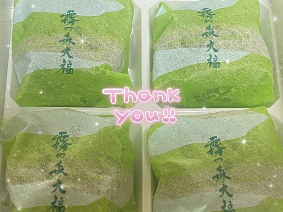 おれい💌
