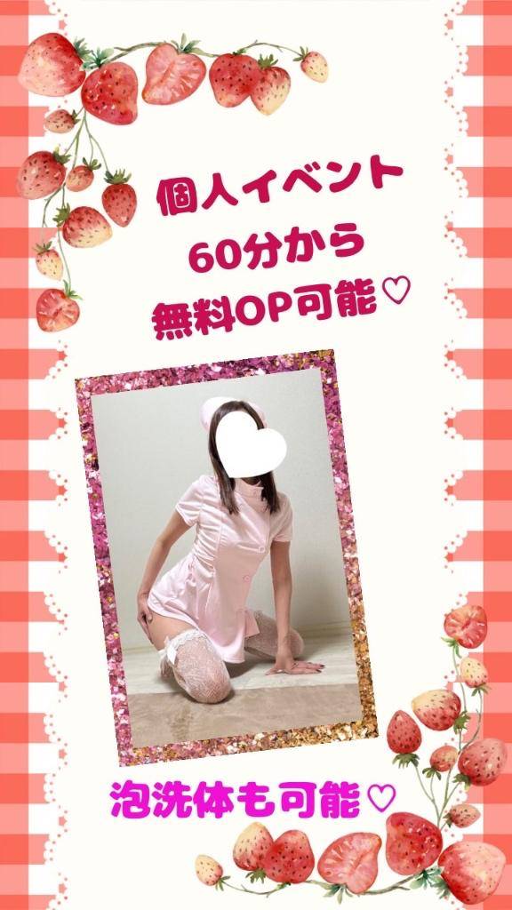 ご予約♡♡ありがとうございます