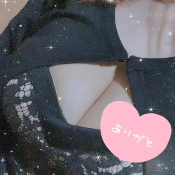 おれい💌