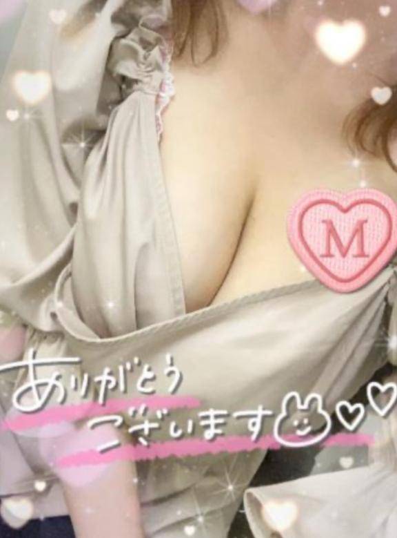 おれい💌