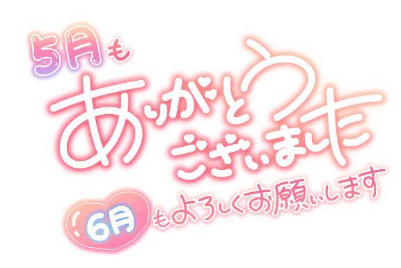 今週のよていさん‎🤍