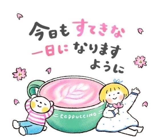 このあともまってるよ‎🤍