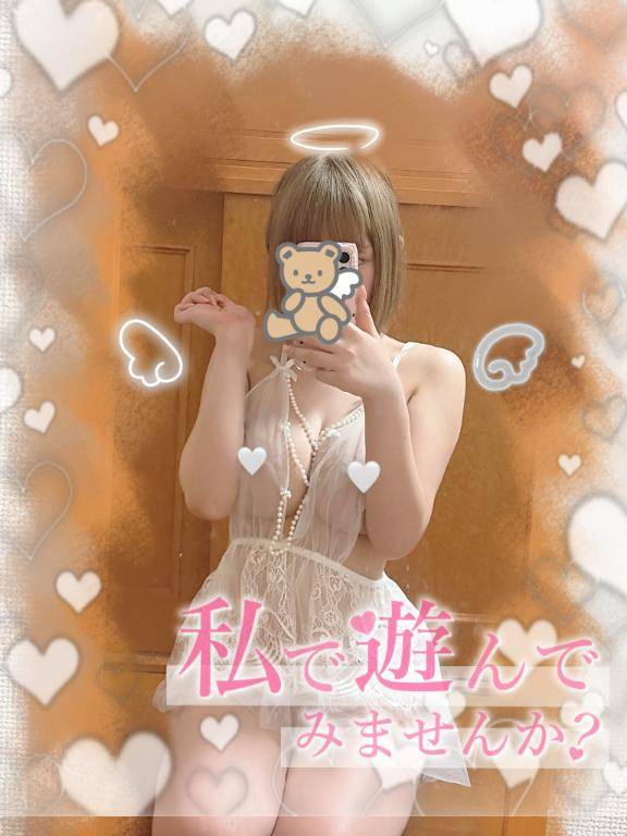 今日から出勤♡