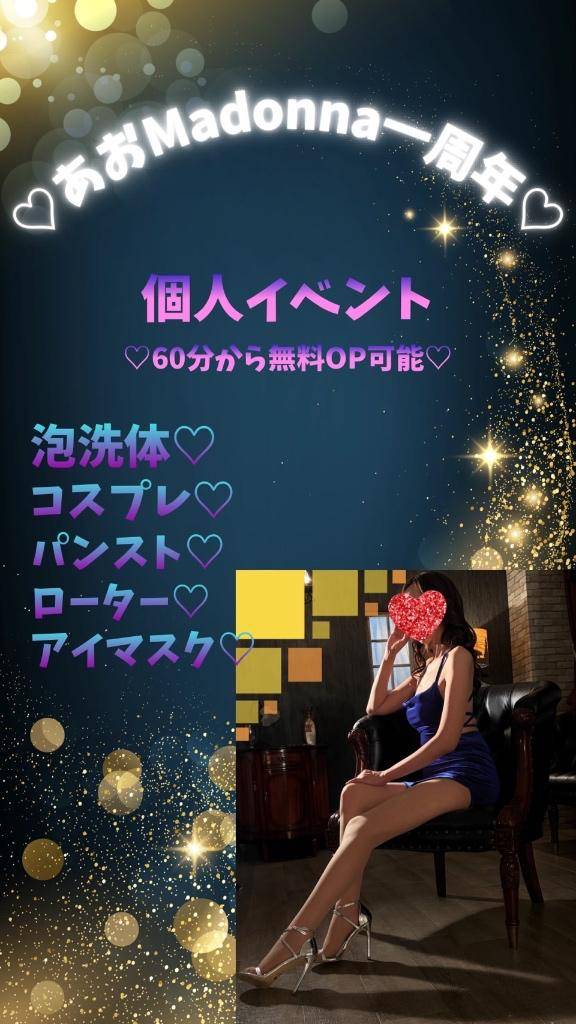 キュン♡♡