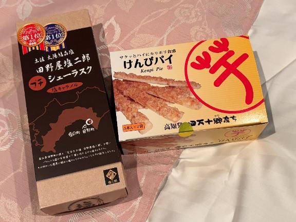 天使の隠れ家お兄様🩷
