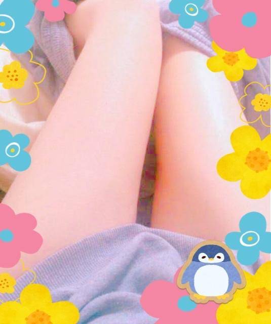 らすと