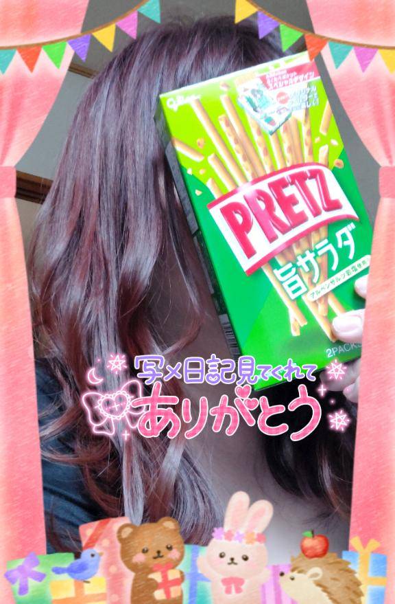 今から20時まで