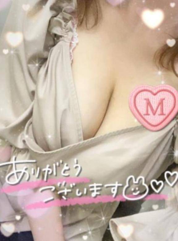 おれい💌