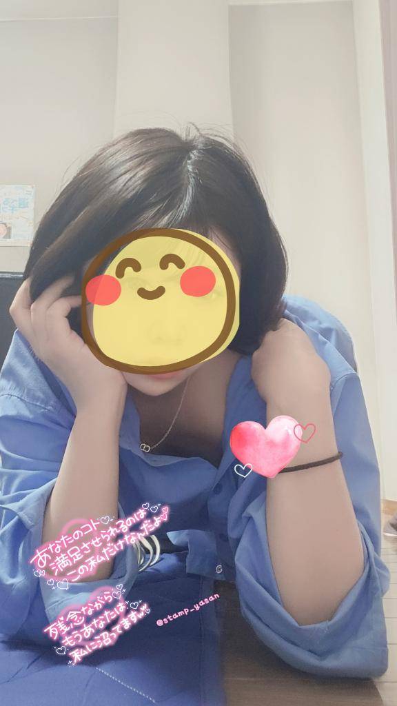 おやすみなさい！