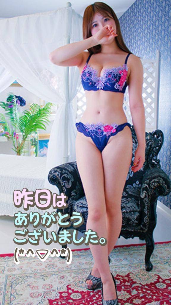 お礼💌初めましてのお兄様