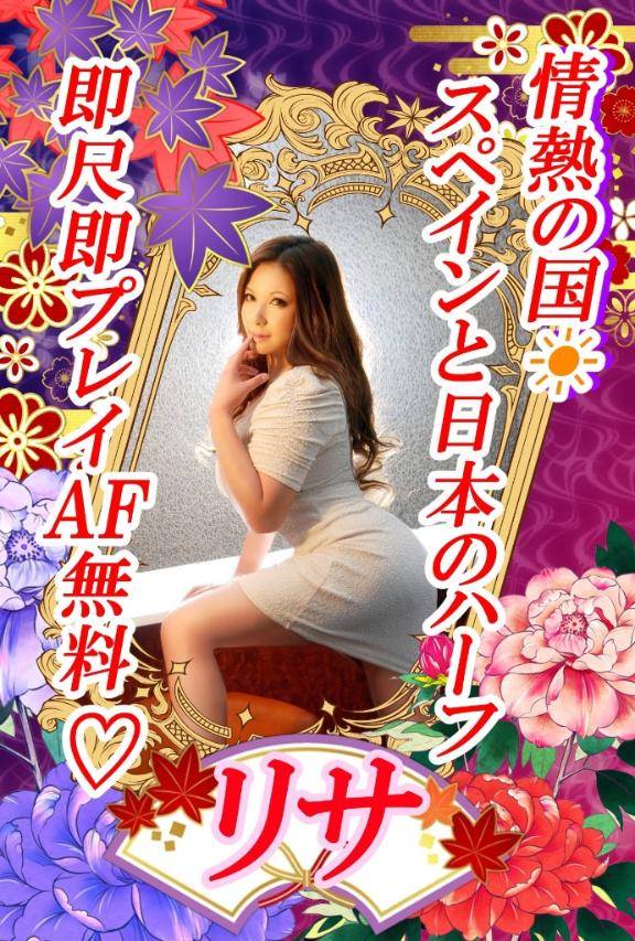 明日まで💕