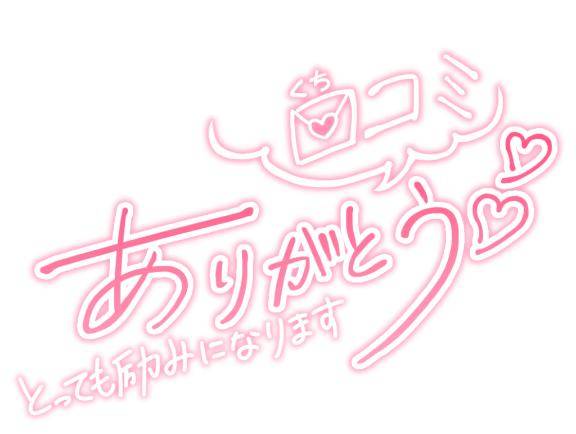 うれしいいい‎🤍