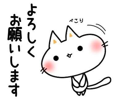 遊びにきてね♡