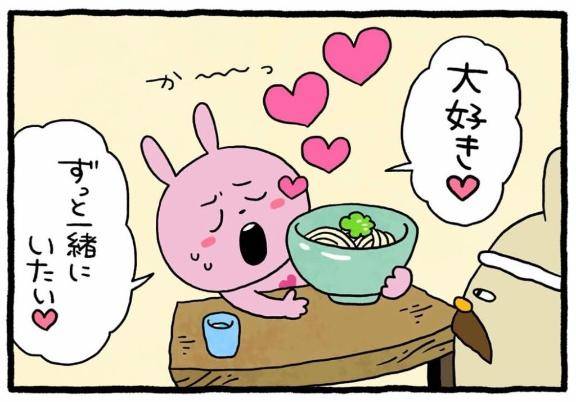 今日から🧑🏻‍🩰💕